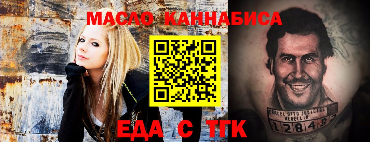 Canna-Cookies марихуана  Вход с VPN  Белорецк 