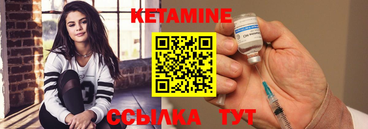 Белорецк  Вход с VPN  Канабис  Мефедрон   ГАШИШ  Кокаин 