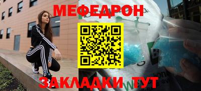 гидра Шелехов