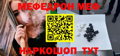 молекула духа Шахты