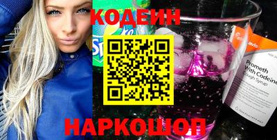 молекула духа Шахты
