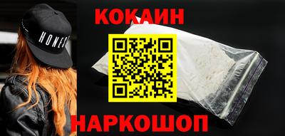 мет Шебекино