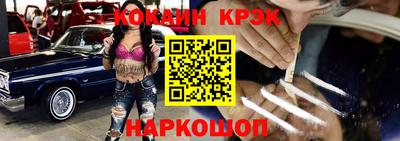 гидра Шелехов
