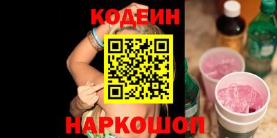 мет Шебекино