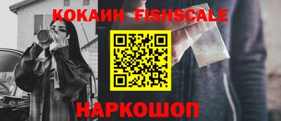 молекула духа Шахты