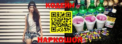 гидра Шелехов