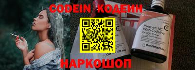 молекула духа Шахты