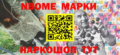 мет Шебекино