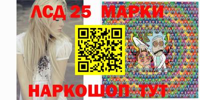 гидра Шелехов