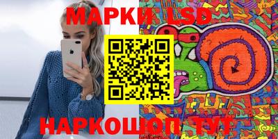 молекула духа Шахты