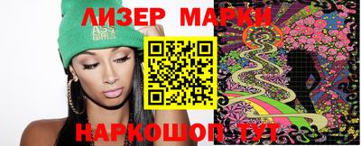 мет Шебекино