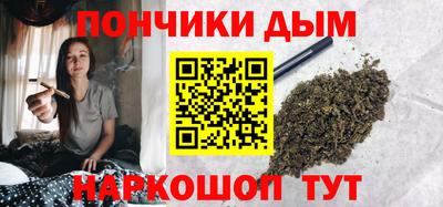 гидра Шелехов