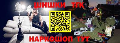 гидра Шелехов