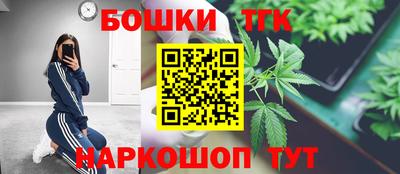 мет Шебекино