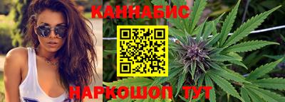 мет Шебекино