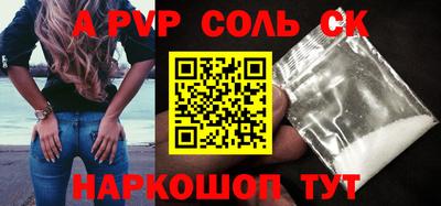 гидра Шелехов