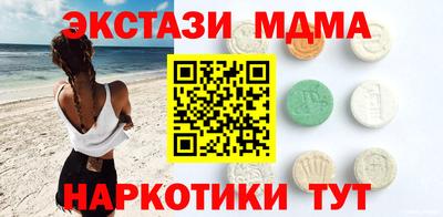 молекула духа Шахты