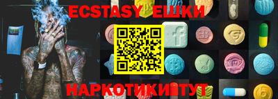 мет Шебекино