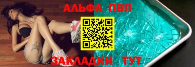 гидра Шелехов