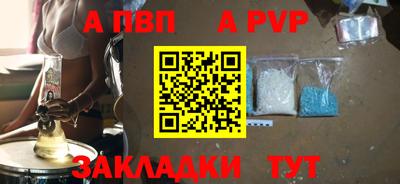 молекула духа Шахты