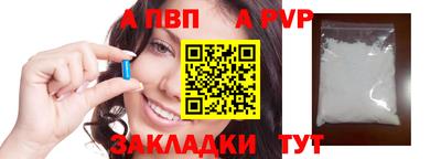 молекула духа Шахты