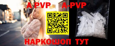 гидра Шелехов