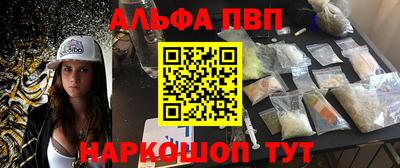 молекула духа Шахты