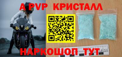мет Шебекино