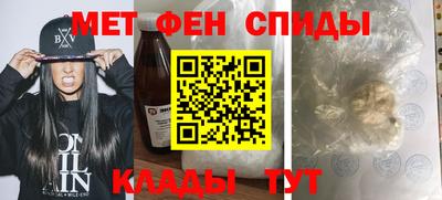 гидра Шелехов