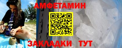 мет Шебекино