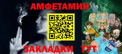 мет Шебекино