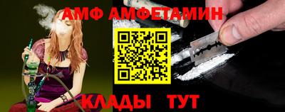 мет Шебекино