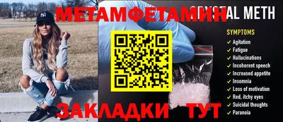 молекула духа Шахты