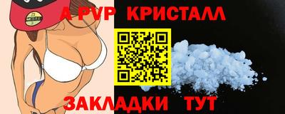 гидра Шелехов