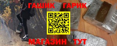 мет Шебекино