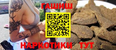 мет Шебекино