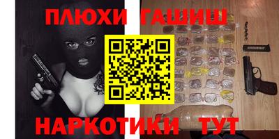 мет Шебекино