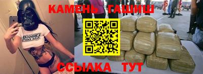 мет Шебекино