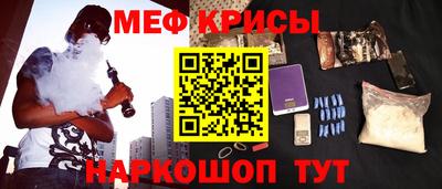 гидра Шелехов