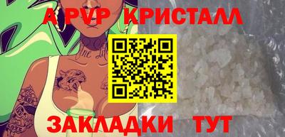 молекула духа Шахты