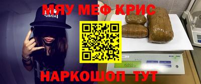 молекула духа Шахты