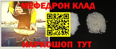 гидра Шелехов