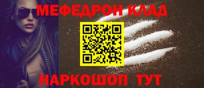 молекула духа Шахты