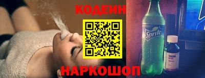 мет Шебекино