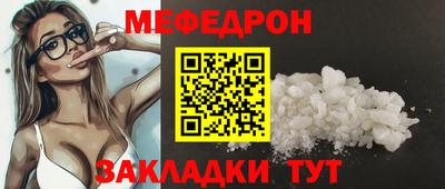 гидра Шелехов