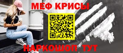 молекула духа Шахты