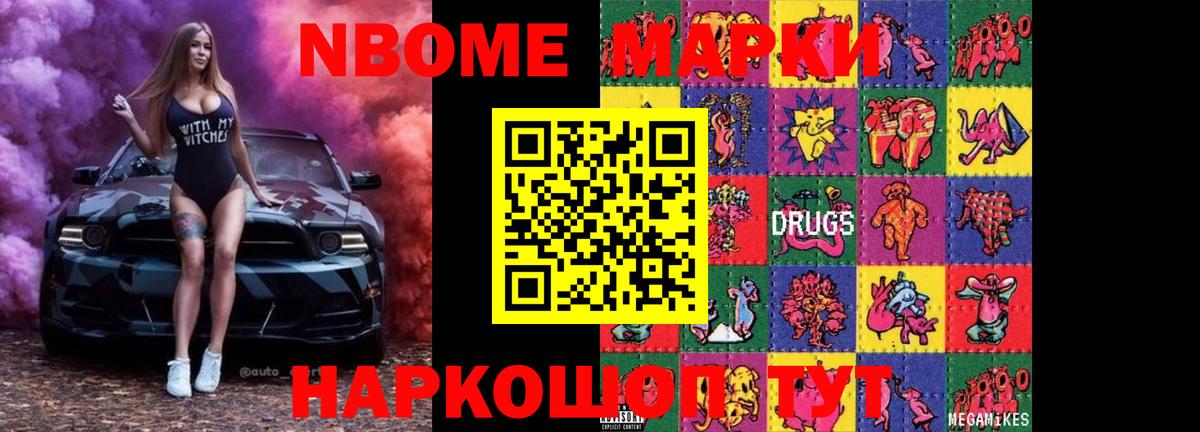Белорецк  мега как войти  LSD-25 экстази кислота  Вход с VPN  LSD-25 экстази ecstasy 