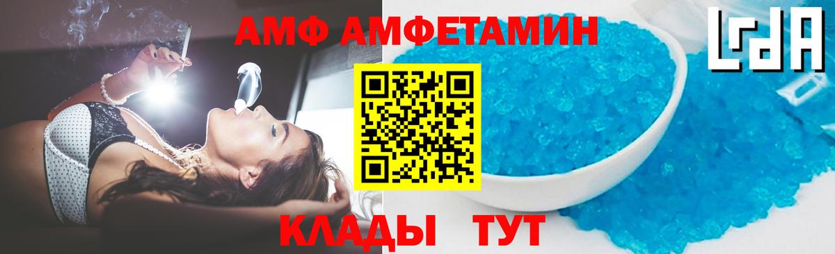 Белорецк  Первитин мет  Вход с VPN 