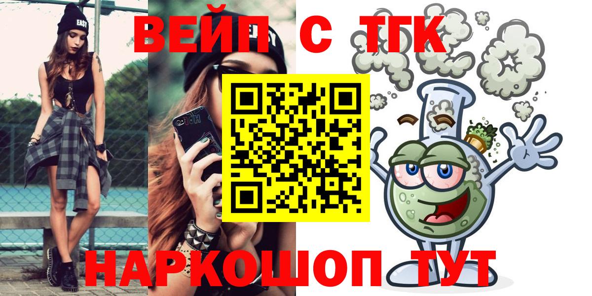 ТГК концентрат Белорецк