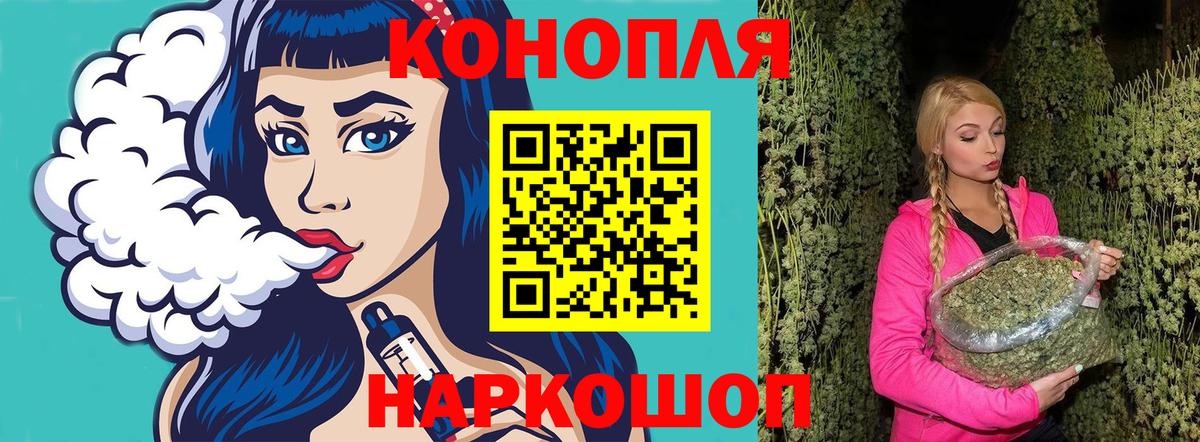 МАРИХУАНА AK-47  Вход с VPN  Белорецк  Каннабис планчик  Канабис Bruce Banner  Бошки марихуана Amnesia 
